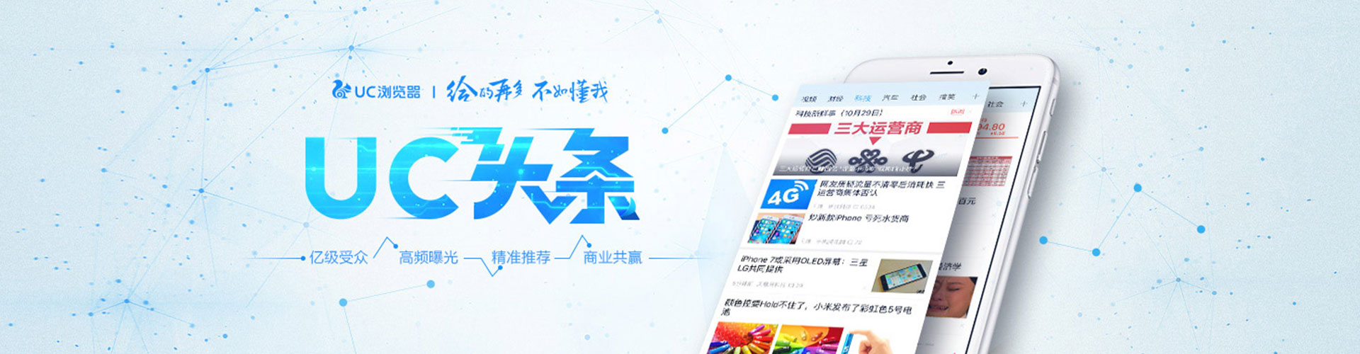 临海竞价开户推广