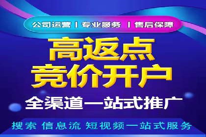 案例分享：SEM优化师如何提升广告转化率