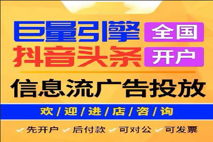 竞价广告的转化率提升策略——案例分享